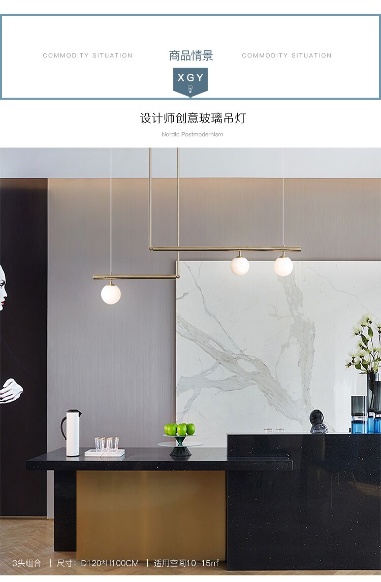 Glazen bol hanglamp